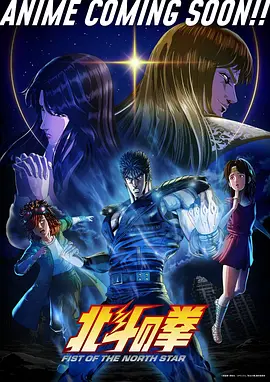 苍蓝回声 日韩动漫在线观看