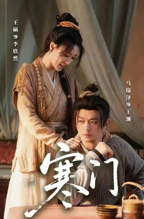 破晓时分 韩剧在线观看