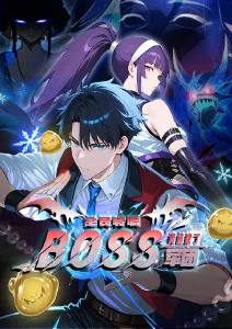 深夜诊所 短剧在线观看